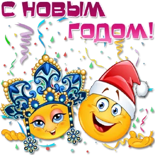 🎅 emoji Праздничные эмоции @Elena_stickers Telegram sticker 17 of 98