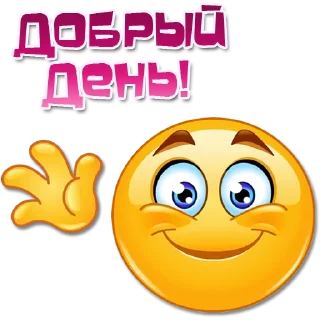 😀 emoji Одни эмоции. Часть 2 @Elena_stickers Telegram sticker 1 of 73