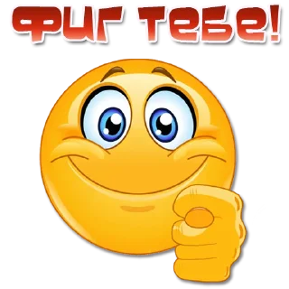 🖕 emoji Одни эмоции. Часть 2 @Elena_stickers Telegram sticker 17 of 73