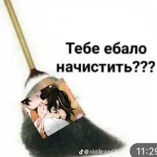 😭 emoji Сириус лох Telegram sticker 20 of 79