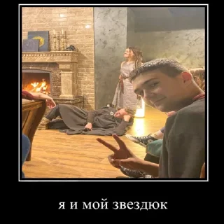 ✌️ emoji я не умру в аламате Telegram sticker 15 of 27
