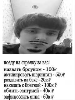🌟 emoji НЕ УМРУ БiЛЯЯЯ Telegram sticker 16 of 31