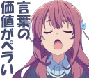 Sticker from Girlish Number :: @line_stickers