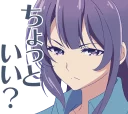 😒 emoji Girlish Number :: @line_stickers Telegram sticker 17 of 40