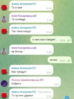 🌟 emoji Хімія - любов, фізика - 🪦 Telegram sticker 16 of 120