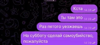 🌟 emoji Хімія - любов, фізика - 🪦 Telegram sticker 21 of 120