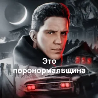 😰 emoji Dima_maslenikov Telegram sticker 14 of 53