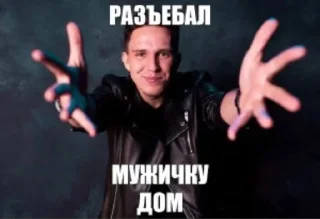 🏠 emoji Dima_maslenikov Telegram sticker 2 of 53