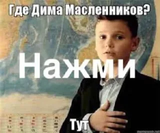 👌 emoji Dima_maslenikov Telegram sticker 15 of 53