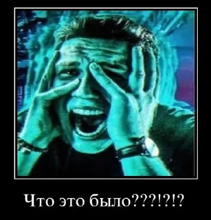 😱 emoji Dima_maslenikov Telegram sticker 11 of 53