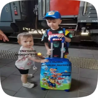 Sticker from BabyI'mARockstar🌟