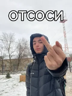 Sticker from Хач