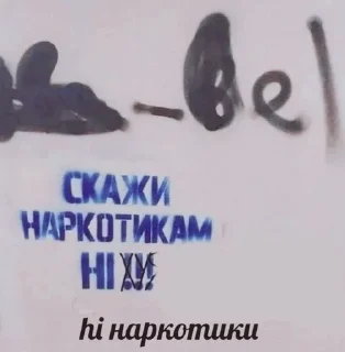 😮‍💨 emoji москаль? бан. Telegram sticker 23 of 38