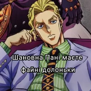 🤲 emoji Дякую боже що я не москаль Telegram sticker 22 of 46
