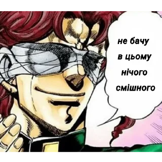 😎 emoji Дякую боже що я не москаль Telegram sticker 19 of 46