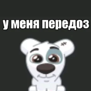 Sticker from 7-8 причин Броуновского движения
