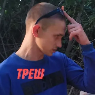 😳 emoji Здравые движения Telegram sticker 7 of 17