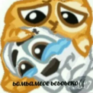😭 emoji 7-8 причин Броуновского движения Telegram sticker 15 of 59