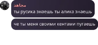 Sticker from ФЗЦАФ#2
