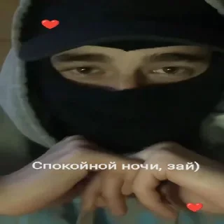 😴 emoji Соло ван лав❤️ Telegram sticker 17 of 52