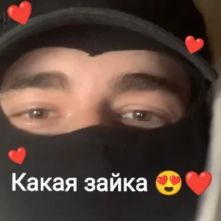 🥰 emoji Соло ван лав❤️ Telegram sticker 20 of 52