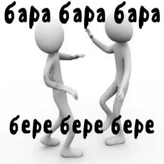 👩‍🦽 emoji Локальные и не очень мемы Telegram sticker 15 of 84