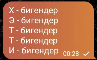 🏳‍🌈 emoji локальные мемы😝 Telegram sticker 15 of 30