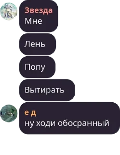 💩 emoji Локальные мемы Telegram sticker 14 of 77