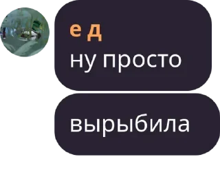 Sticker from Локальные мемы