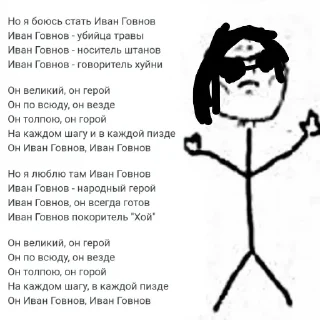 🎸 emoji Локальные и не очень мемы Telegram sticker 16 of 84
