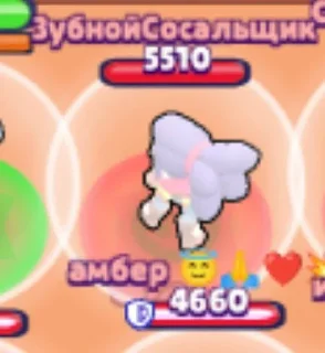 🦷 emoji Бубль бабс Telegram sticker 10 of 16