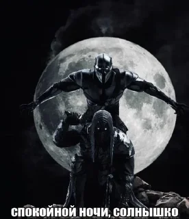 Sticker from Noob Saibot
