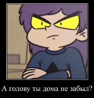 Sticker from мемы
