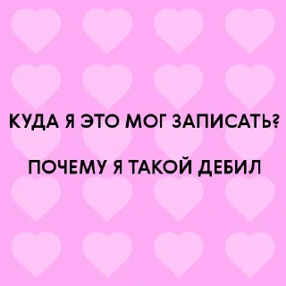 👍 emoji ЗЛОЙ ОФИСНИК Telegram sticker 15 of 70