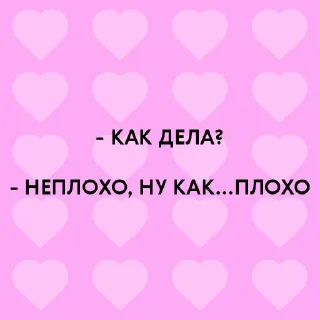 👍 emoji ЗЛОЙ ОФИСНИК Telegram sticker 19 of 70