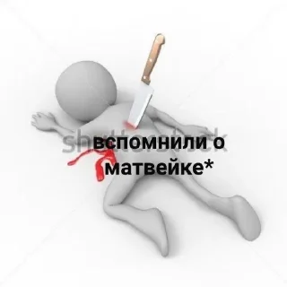 😭 emoji matveykaВЕРНИСЬПЖЖ Telegram sticker 6 of 40