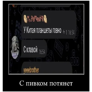 🍔 emoji Корнеплод велик Telegram sticker 22 of 26