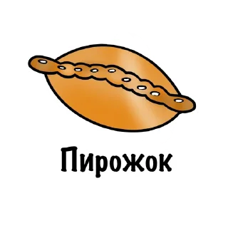 Sticker from Мафия Нижний