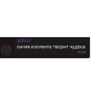 Sticker from удаленные анекдоты про Штирлица