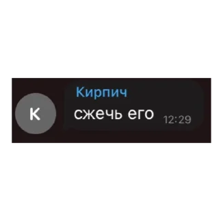 🔥 emoji удаленные анекдоты про Штирлица Telegram sticker 6 of 33