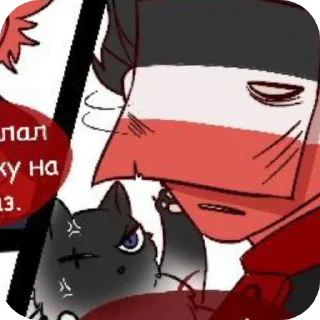 🖼 emoji Пруссия Telegram sticker 7 of 120