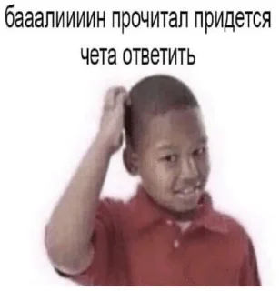 🌟 emoji Людское Telegram sticker 6 of 117
