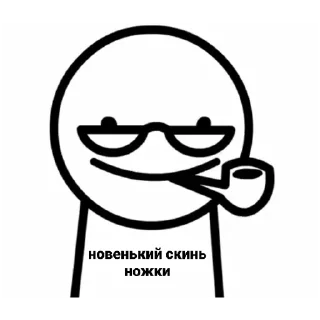 🥵 emoji Стикеры от хуесоса Telegram sticker 13 of 24