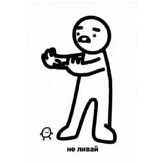 😢 emoji Стикеры от хуесоса Telegram sticker 18 of 24