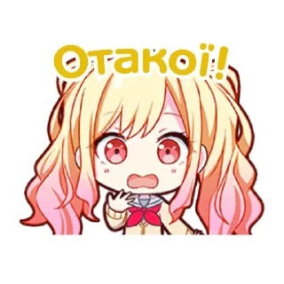 💛 emoji Leo/need українською @sunflowersekai Telegram sticker 22 of 72