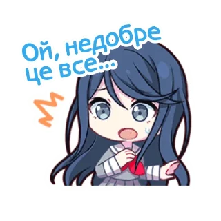 💙 emoji Leo/need українською @sunflowersekai Telegram sticker 6 of 72