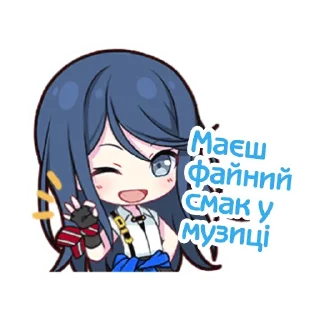💙 emoji Leo/need українською @sunflowersekai Telegram sticker 5 of 72