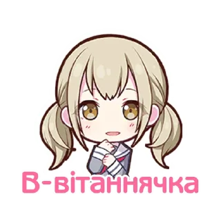 Sticker from Vivid BAD SQUAD українською @sunflowersekai