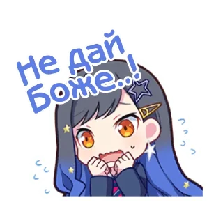 💙 emoji Vivid BAD SQUAD українською @sunflowersekai Telegram sticker 23 of 72