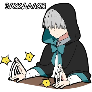 😶 emoji Мальчик Тьмы @Nyasticks Telegram sticker 7 of 41